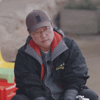 세븐틴 What GIF