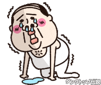 涙 なみだ Sticker