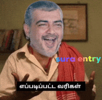 Trending Vijay GIF