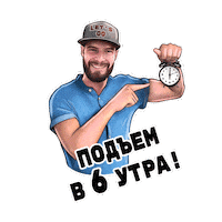 Travel Portnyagin Sticker by DA! Design Art Ltd