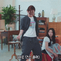 Dance Haewon GIF