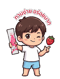 Tastegood Sticker by Sharich Health