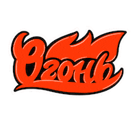 Fire Lettering Sticker