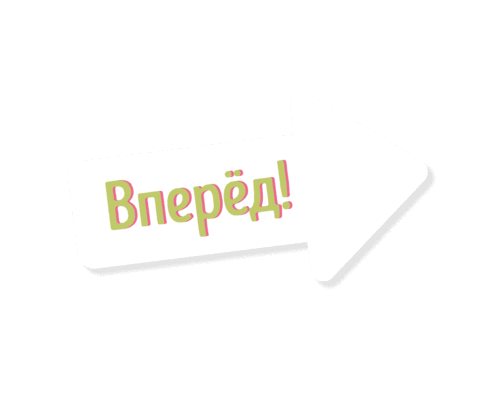 Зож Sticker by heyday