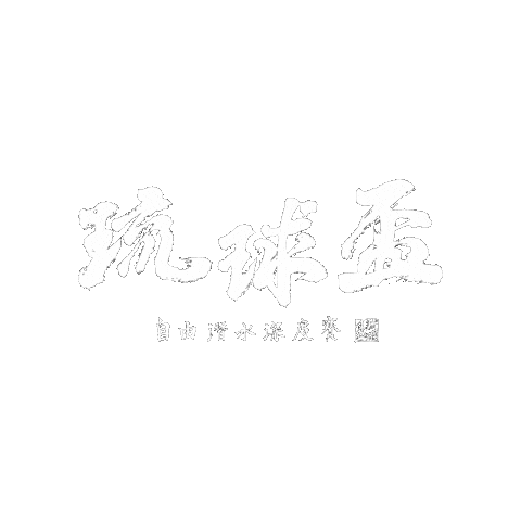 Liuqiu Sticker by VDfreediving