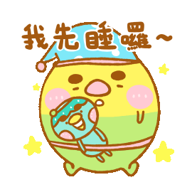 sleep banana Sticker by lifezng
