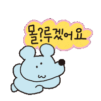 엥 Sticker