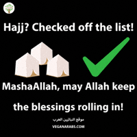 Eid Allah GIF by VeganArabs