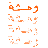 Jordan Beast Sticker by Gymkuma