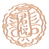 Food Foodies Sticker by GHS