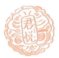 Mid Autumn Festival Mooncakes Sticker by GHS