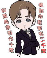 Wave Lolo Sticker