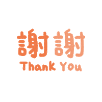 Thank Sumi Sticker