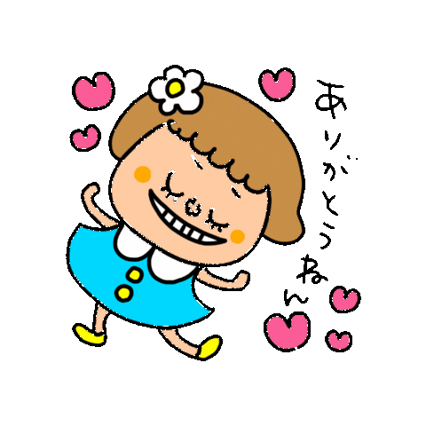riekim0721 giphygifmaker かわいい 女の子 riekim Sticker