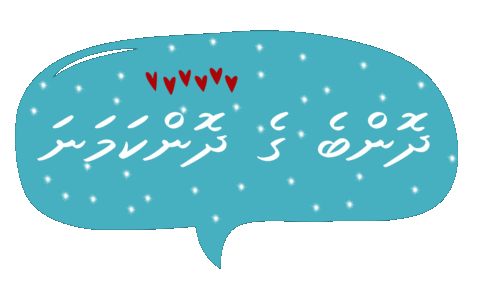 Laith Sticker