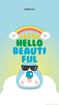 Good Morning Love GIF by hamsta.world