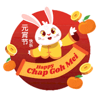 New Year Orange Sticker by optimax_eye_specialist