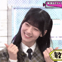 Sakurazaka46 GIF