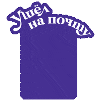 dedmorozmos письмо снеговик конверт дедмороз Sticker