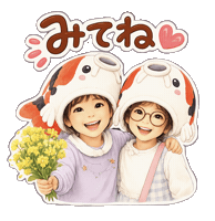 おぢや Sticker by ojiya_oyaji