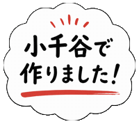 うまい Sticker by ojiya_oyaji