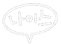 Hungry Kfood Sticker by dalsai