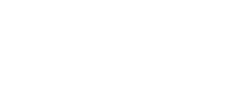 Aidapoolwch2025 Sticker by AIDA Freediving