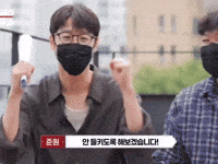 Junwon Jjw GIF