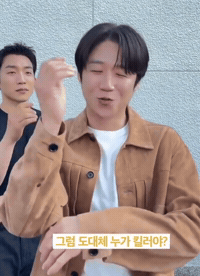 Junwon Jjw GIF