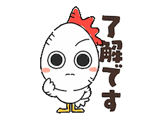 izumofarm 了解 たまご 卵 にわとり Sticker