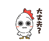 izumofarm ジャンプ たまご 卵 にわとり Sticker