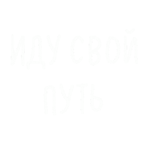 Text Typography Sticker