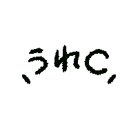 Happy 文字 Sticker