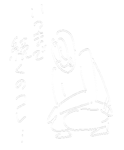 母さんしんどいわ Sticker by fuuu