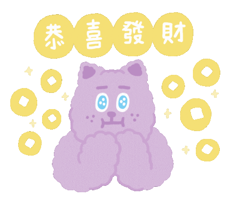 Chinese New Year 新年 Sticker