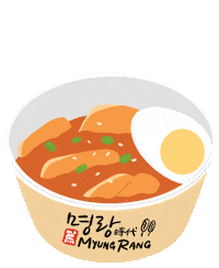 Food Comida Sticker by MyungRang MY