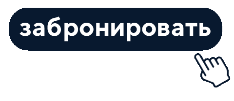 Village Flacon Sticker by Деревня