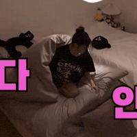 Sleep GIF