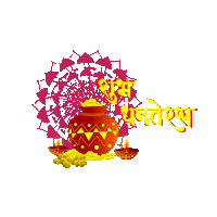 Animation Illustration Sticker