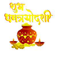 Fire Festival Sticker