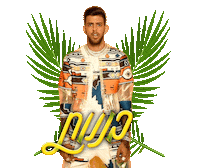 bananot Sticker by Benel