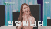 Show Clap GIF