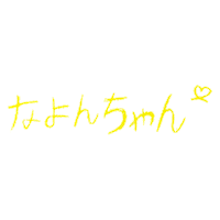 K-Pop Sticker by LIGHTSUM
