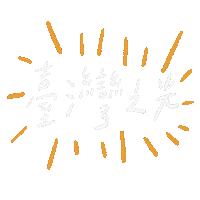 Olympics Taiwan Sticker