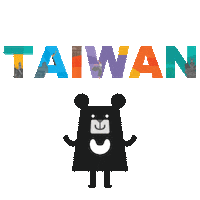 Taiwan 台灣 Sticker by BEERU