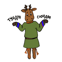 Гоша Sticker