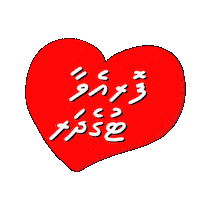 Bff Love Sticker