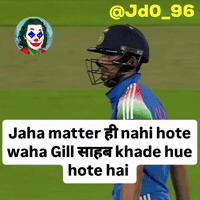 Shubman Gill GIF