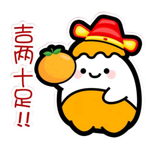 Mascot Pineapple Sticker by Superbuy.my