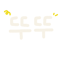 수아의봄 Sticker